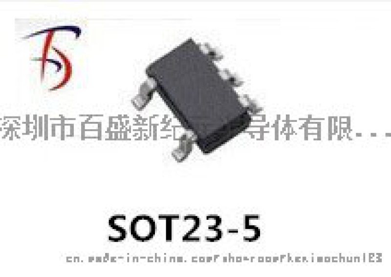 手机快充IC(USB智能识别手机IC)MA5887