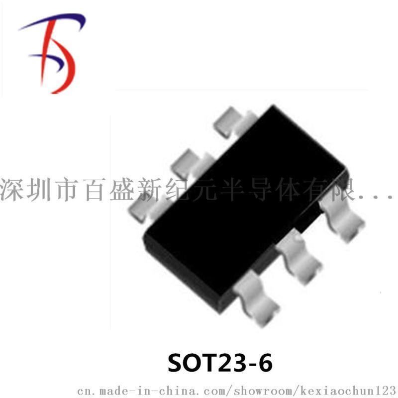 SD6271输出5V1A恒流模式升压IC